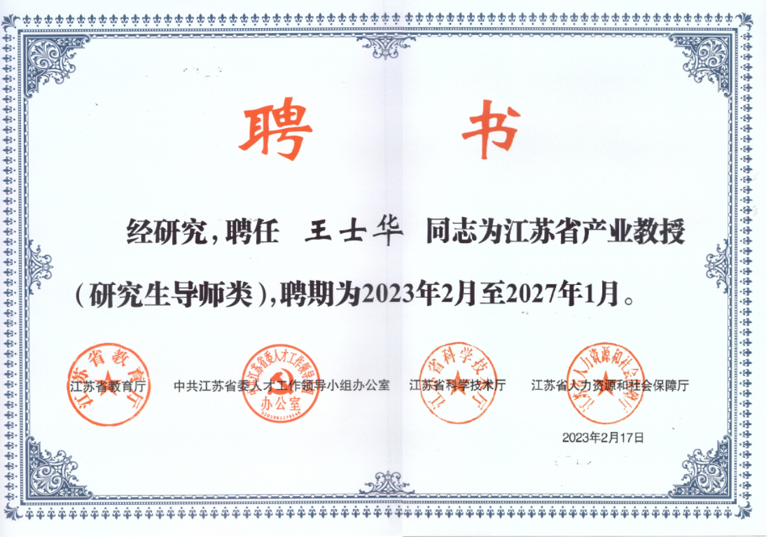 企業微信截圖_16911126532490.png