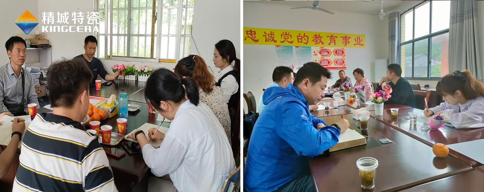 關(guān)注留守兒童教育，湖南精城與愛同行