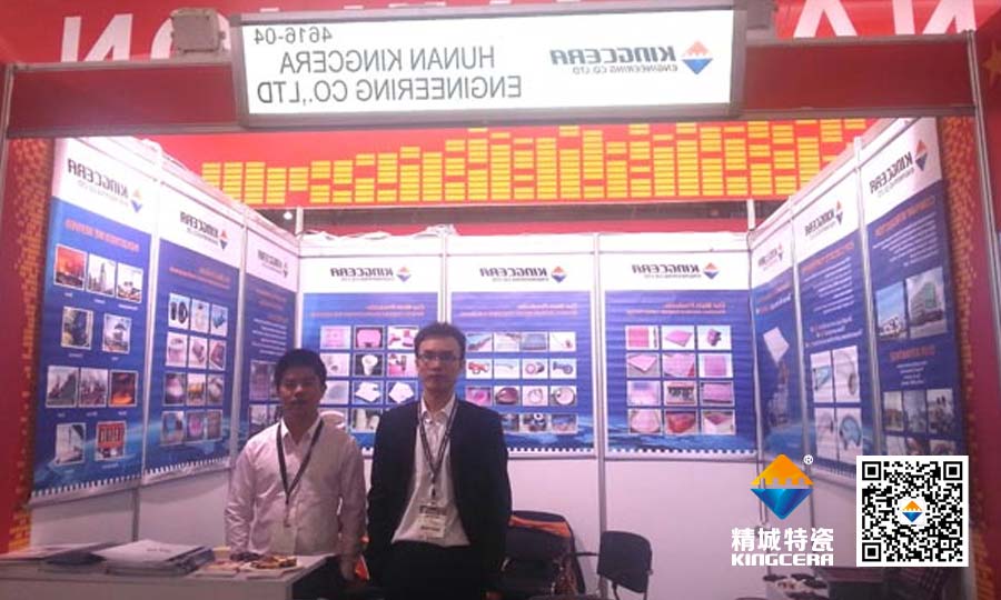 澳大利亞亞太國際礦業(yè)博覽會 澳大利亞亞太國際礦業(yè)博覽會